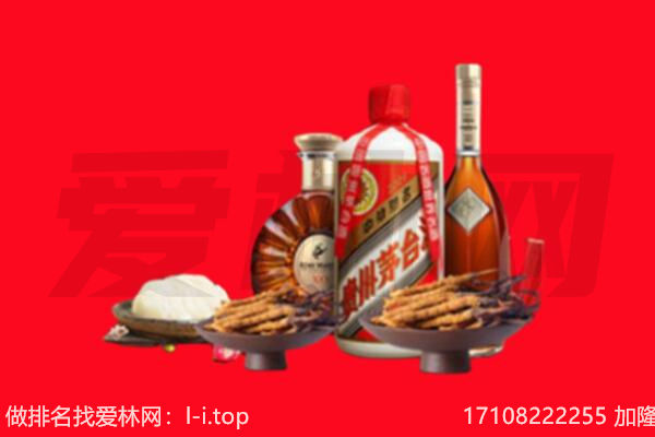 宜昌兴山县礼品回收.jpg