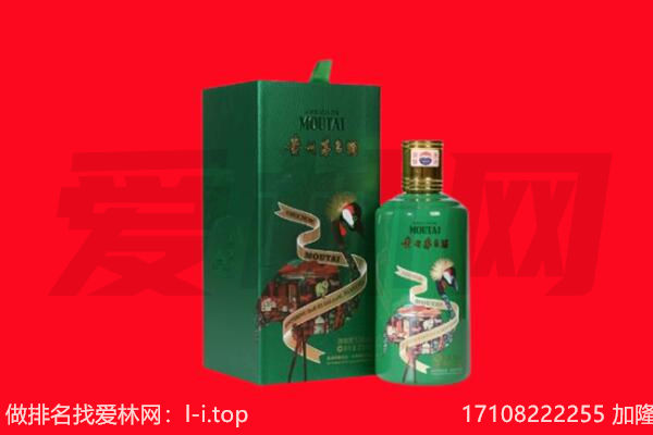 宜昌兴山县回收出口茅台酒.jpg