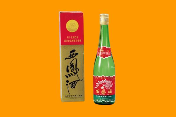 宜昌兴山县西凤酒回收.jpg