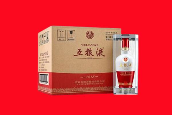 宜昌兴山县回收陈年五粮液.jpg