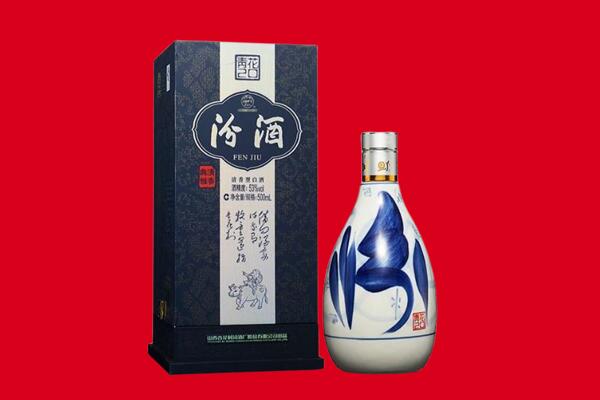 宜昌兴山县回收汾酒.jpg