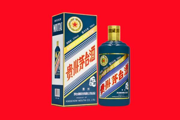 宜昌兴山县回收贵州茅台.jpg