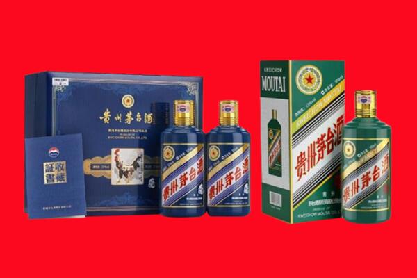 宜昌兴山县回收生肖茅台酒.jpg